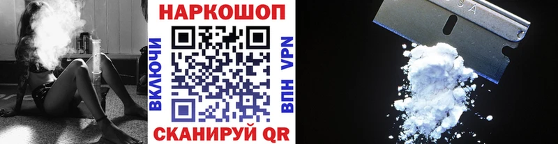 Наркошоп купить СОЛЬ  МЕФ  Конопля  Codein  Cocaine  Электроугли