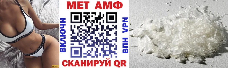 Купить где  Электроугли  Amphetamine VHQ 