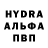 MDMA молли Mafink