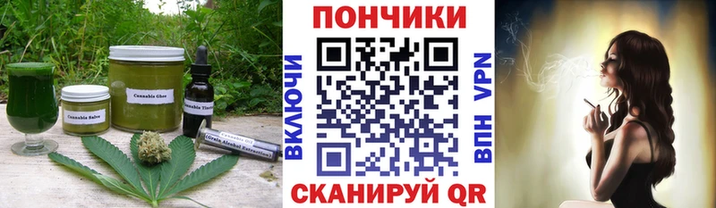 Canna-Cookies конопля Электроугли
