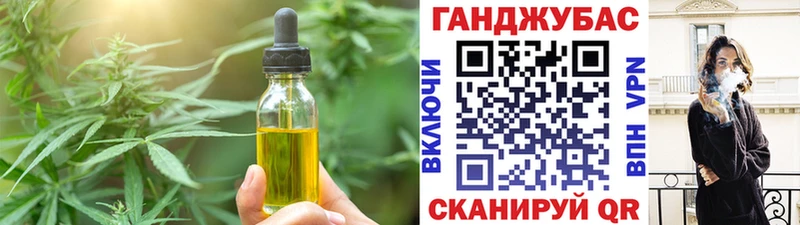 Купить закладки  Электроугли  Печенье с ТГК марихуана 