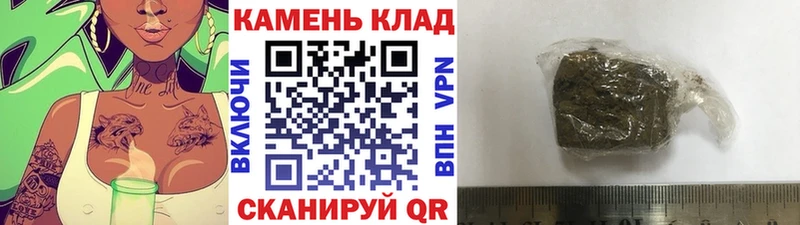 Купить где  Электроугли  Гашиш 40% ТГК 