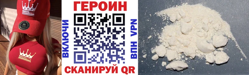 Купить  Электроугли  Героин Heroin 