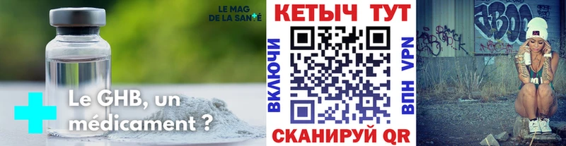 Кетамин VHQ  Купить где  Электроугли 