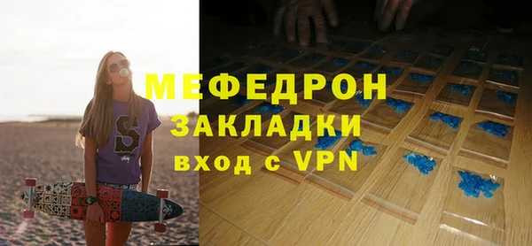 кокаин премиум Краснослободск