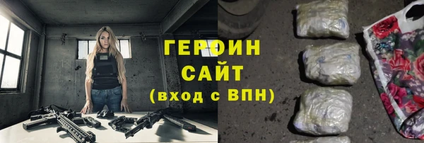 спайс Красноперекопск