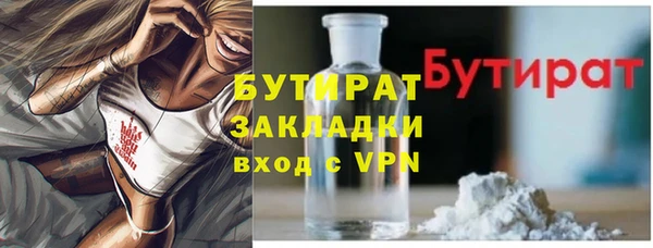 спайс Красноперекопск