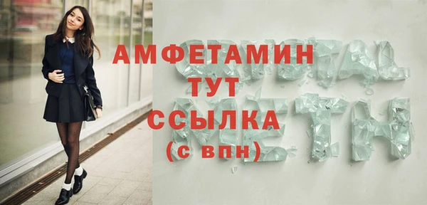 кокаин премиум Краснослободск