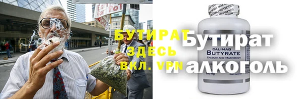 кокаин премиум Краснослободск