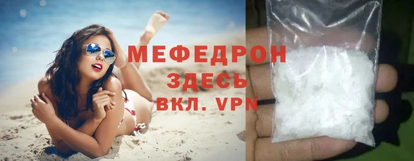 кокаин премиум Краснослободск