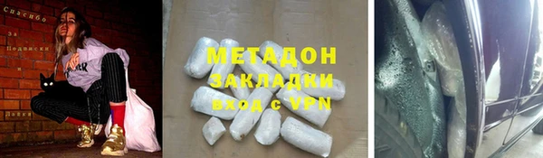 метадон Краснотурьинск