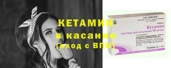 кокаин премиум Краснослободск