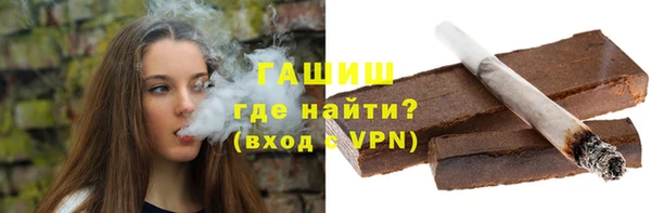 кокаин премиум Краснослободск