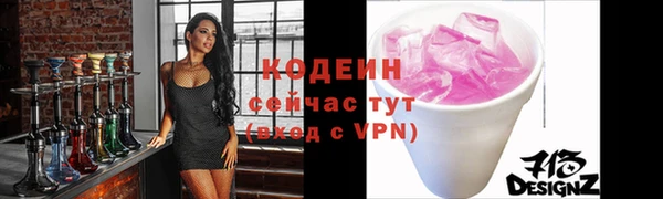 кокаин премиум Краснослободск