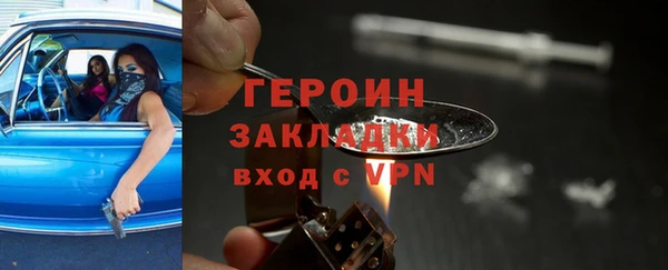 марки nbome Куйбышев
