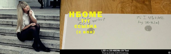 спайс Красноперекопск