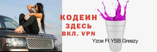 спайс Красноперекопск