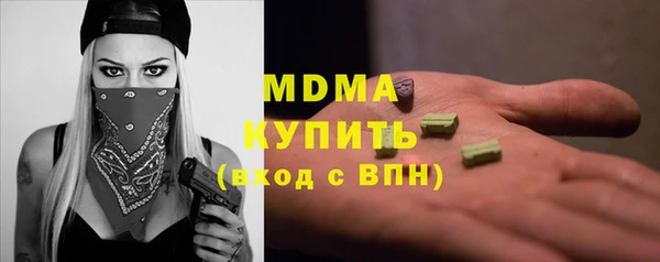 кокаин премиум Краснослободск