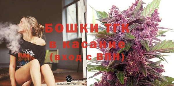 кокаин премиум Краснослободск