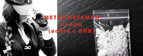 марки nbome Куйбышев