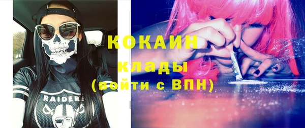 спайс Красноперекопск
