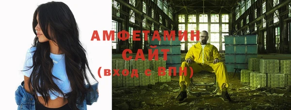 кокаин премиум Краснослободск