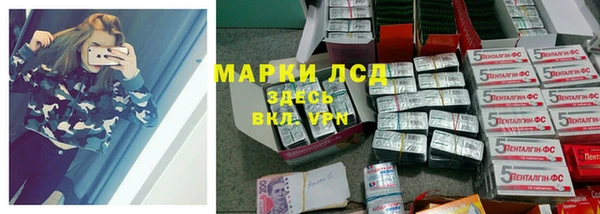 кокаин премиум Краснослободск