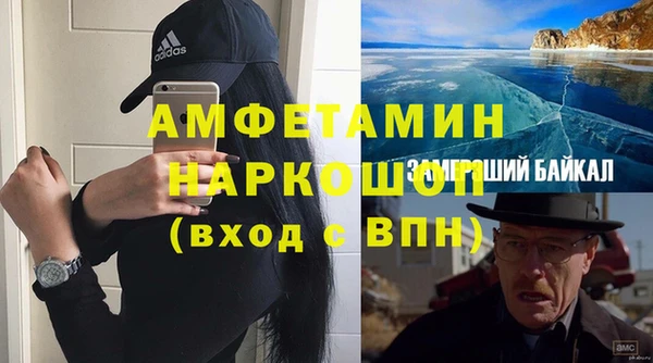 спайс Красноперекопск