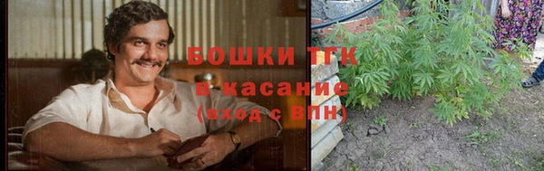 кокаин премиум Краснослободск