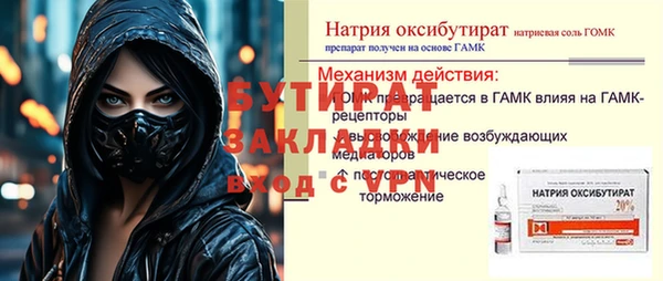метадон Краснотурьинск
