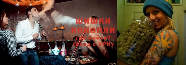 кокаин премиум Краснослободск
