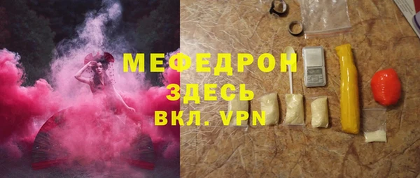 марки nbome Куйбышев