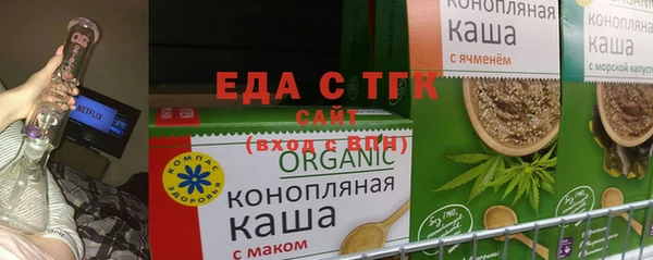 кокаин премиум Краснослободск