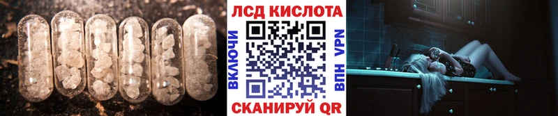 Лсд 25 экстази кислота  Купить  Электроугли 