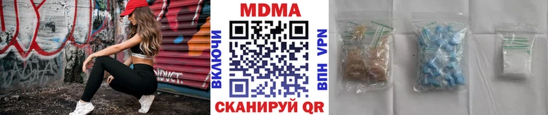 MDMA VHQ  Купить закладки  Электроугли 