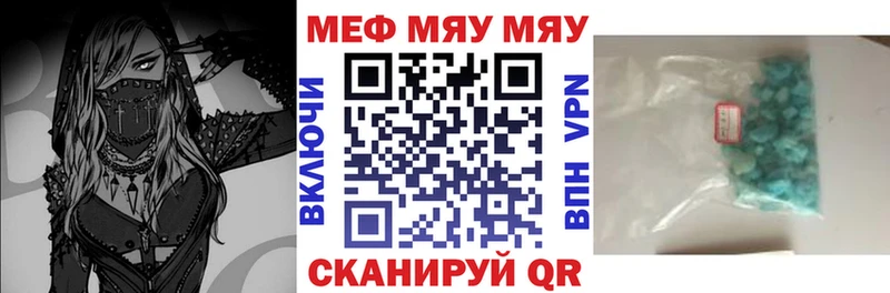 Купить где  Электроугли  Мефедрон 4 MMC 