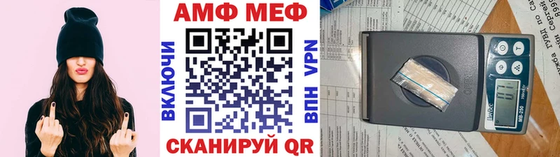 Первитин Methamphetamine  Купить где  Электроугли 